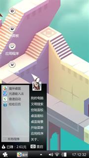 我的世界趣味无穷主题