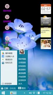 记忆