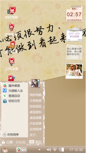 灰调