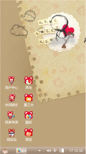 灰调