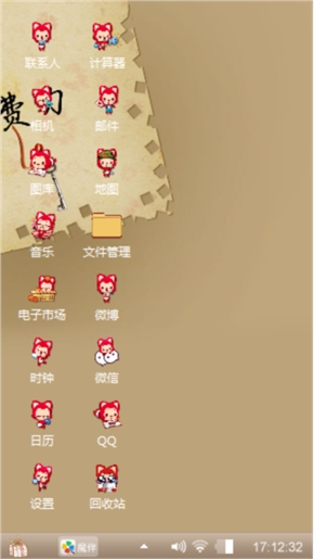 灰调