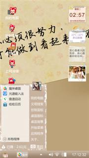 灰调