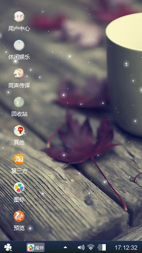 EXO