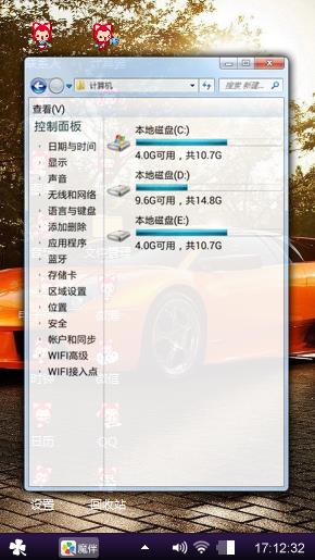 C罗1314520w