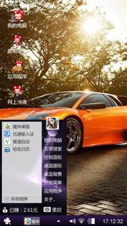 C罗1314520w