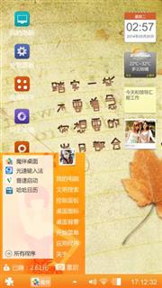 谢谢好1