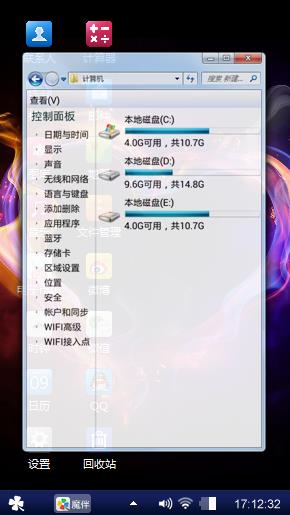 火狼彝族