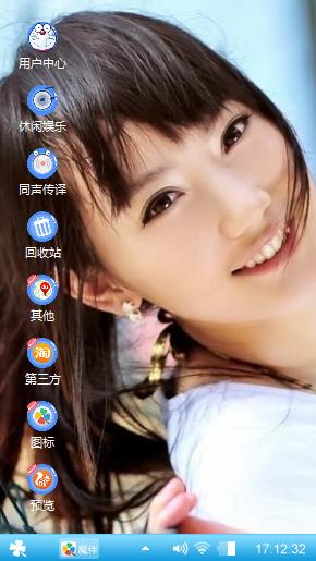 美女