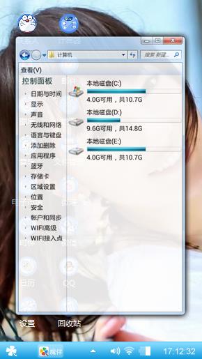 美女