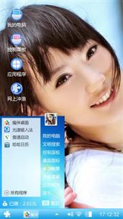 美女