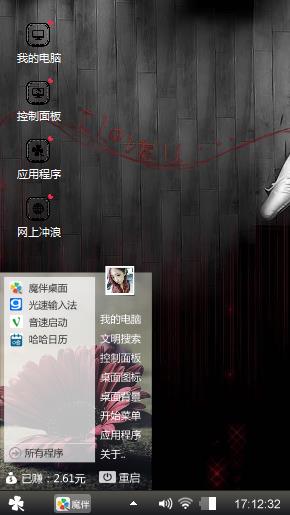 纯黑