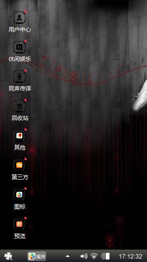 纯黑