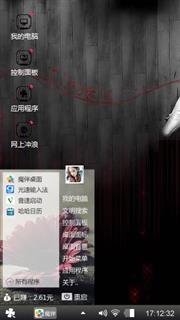 纯黑