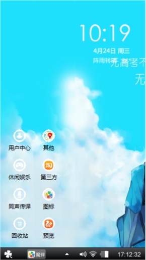 黑篮