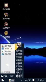 流星