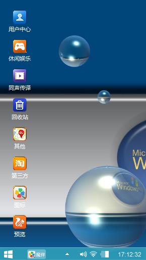 windows