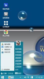 windows