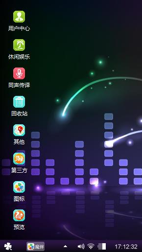 紫黑双配
