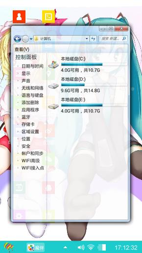 动漫