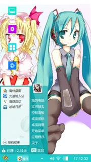 动漫