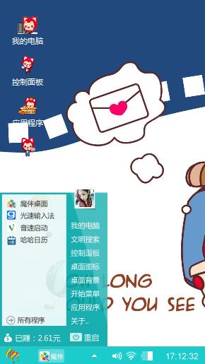 卡通