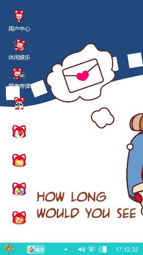 卡通
