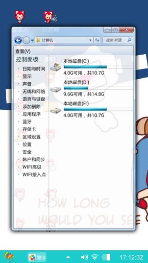 卡通