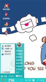 卡通