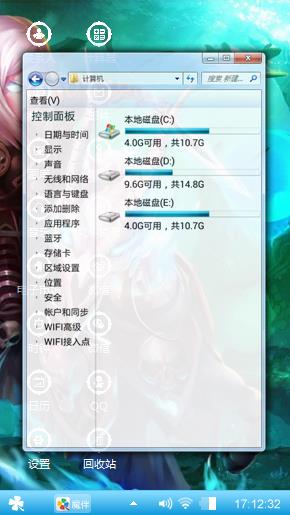 涂装