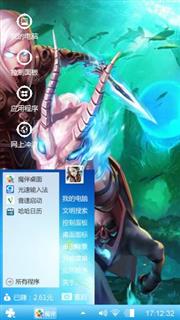涂装