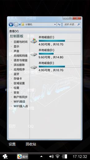 拨弄个性