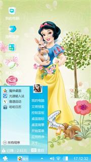 心情