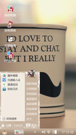 陶瓷水杯