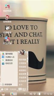 陶瓷水杯