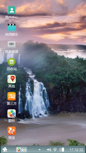 自然之美