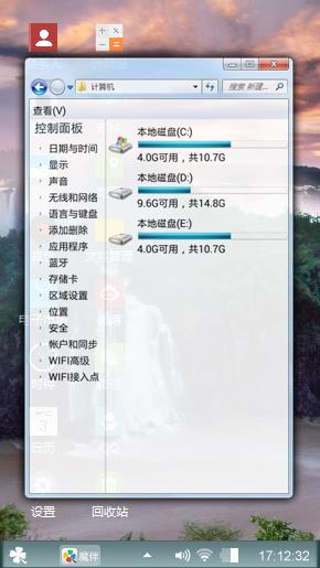 自然之美
