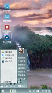 自然之美