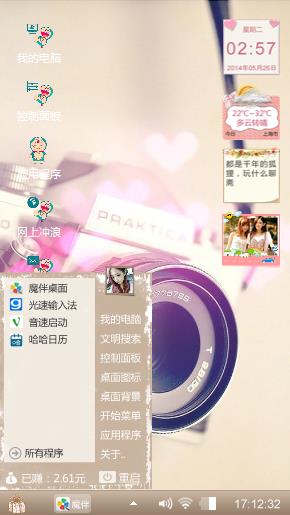 旅行的意义