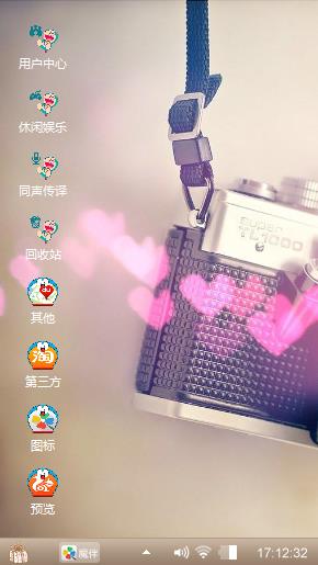 旅行的意义