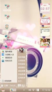 旅行的意义