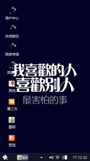 我喜欢的人喜欢别人