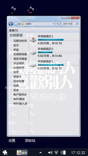 我喜欢的人喜欢别人