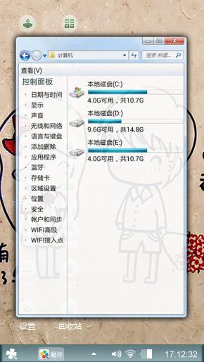 失心作品（5）