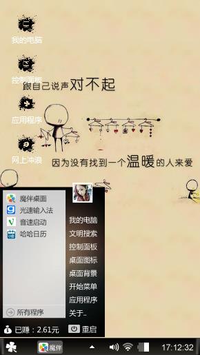 黑客