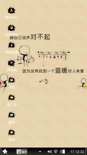 黑客