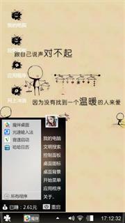 黑客