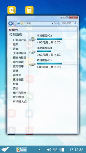 白云飘飘