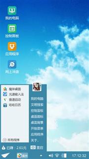 白云飘飘