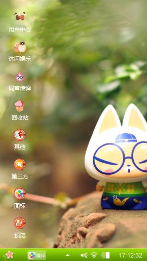心花怒放