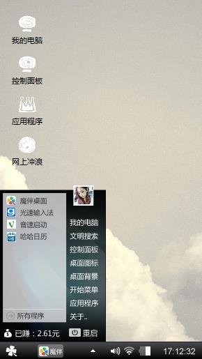 云层